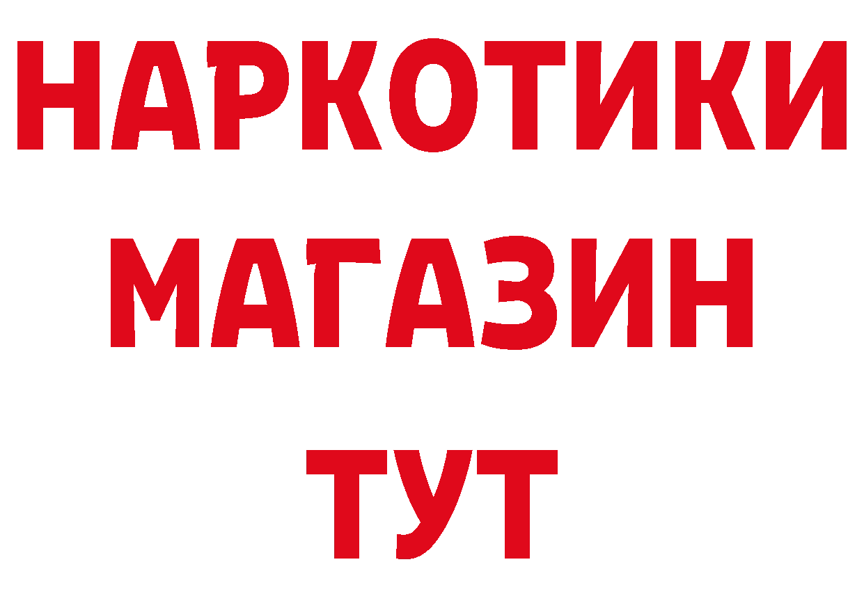 Метадон мёд как войти дарк нет hydra Боготол